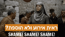 Upload Events Shame Ad